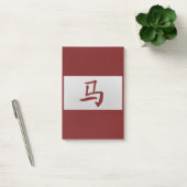 Post-it® Panneau chinois zodiaque Cheval rouge (Bureau)