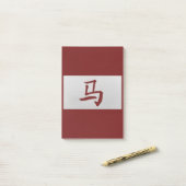 Post-it® Panneau chinois zodiaque Cheval rouge (Sur un bureau)