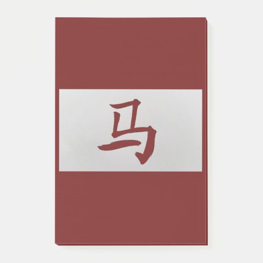Post-it® Panneau chinois zodiaque Cheval rouge (Devant)