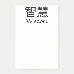 Post-it® Sagesse