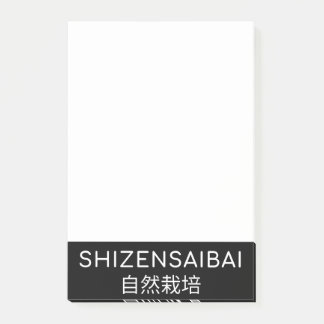 POST-IT® SHIZENSAIBAI 自然栽培