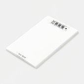 Post-it® Soirée de Poker au Casino Quinte Flush Royale Piqu (Incliné)