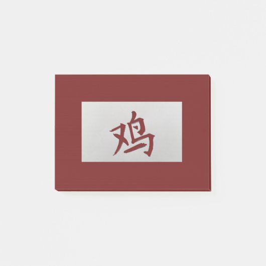 Post-it® Symbole chinois Zodiac rouge coq (Devant)
