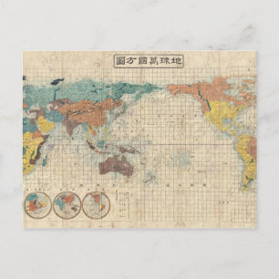 Postale 1853 Kaei 6 Carte japonaise du monde