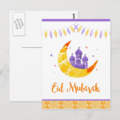 Postale Aïd Moubarak, carte du Ramadan (Devant / Derrière)