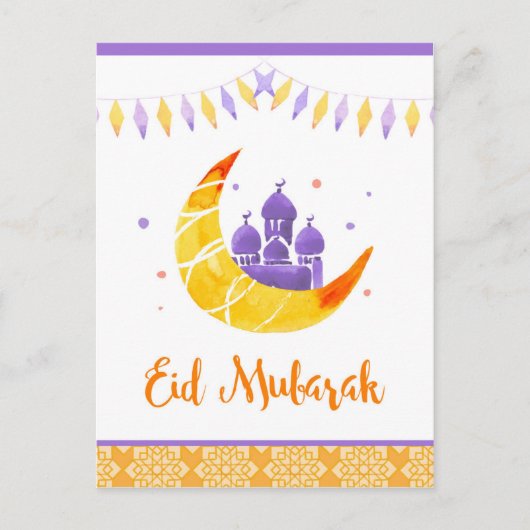 Postale Aïd Moubarak, carte du Ramadan (Devant)