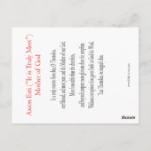 Postale Axion Mère de Dieu Carte de prière (Dos)