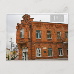 Postale Biélorussie Bélarus Pinsk Пінск Пинск Carte postal