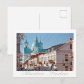 Postale Biélorussie Hrodna Grodno Architecture Carte posta (Devant / Derrière)