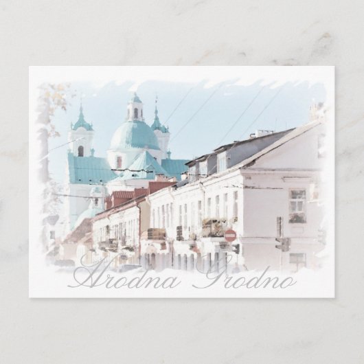 Postale Biélorussie Hrodna Grodno Architecture Carte posta (Devant)