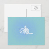 Postale Bismillah - Carte de voeux islamique (Devant / Derrière)
