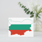 Postale Bulgarie Carte drapeau BG (Debout devant)