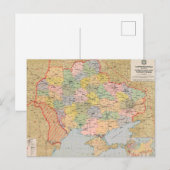 Postale Carte administrative de l'Ukraine (1927) (Devant / Derrière)