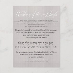 Postale Carte Al Netilas Yadayim