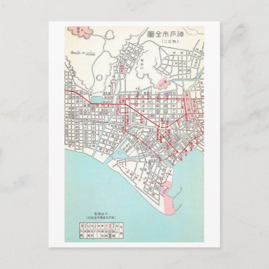 Postale Carte ancienne de Kobe, Japon (Devant)