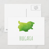 Postale Carte Bulgarie (Devant / Derrière)