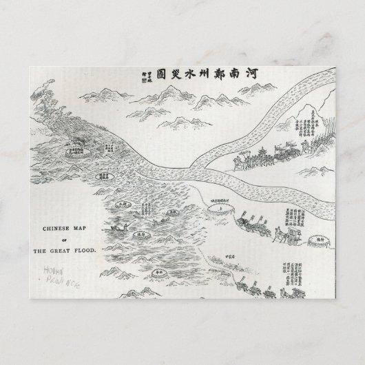 Postale Carte chinoise de la grande inondation (Devant)