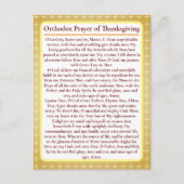 Postale Carte d'action de grâce orthodoxe (Devant)