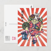 Postale Carte Daikoku Newyears (Devant / Derrière)
