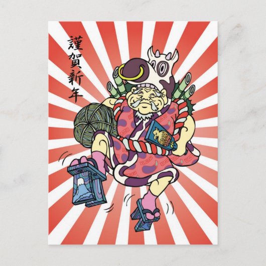 Postale Carte Daikoku Newyears (Devant)