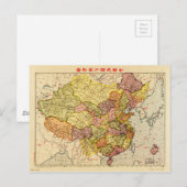 Postale Carte de Chine (1933) (Devant / Derrière)