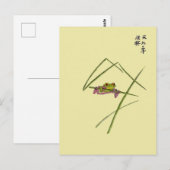 Postale Carte de grenouille (Devant / Derrière)