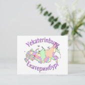 Postale Carte de Iekaterinbourg Russie (Debout devant)