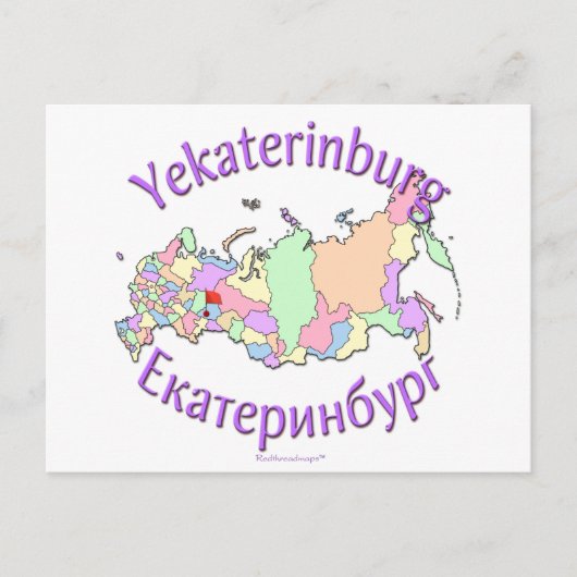 Postale Carte de Iekaterinbourg Russie (Devant)