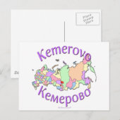Postale Carte de Kemerovo Russie (Devant / Derrière)