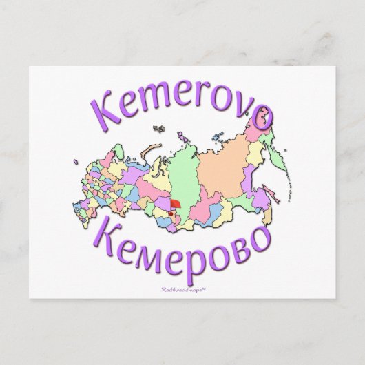 Postale Carte de Kemerovo Russie (Devant)