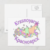 Postale Carte de Krasnoyarsk Russie (Devant / Derrière)