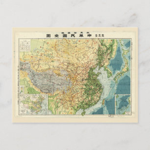 Postale Carte de la Chine (1947)
