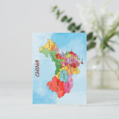 Postale Carte de la Chine aquarelle (Debout devant)