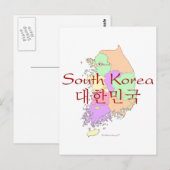 Postale Carte de la Corée du Sud (Devant / Derrière)