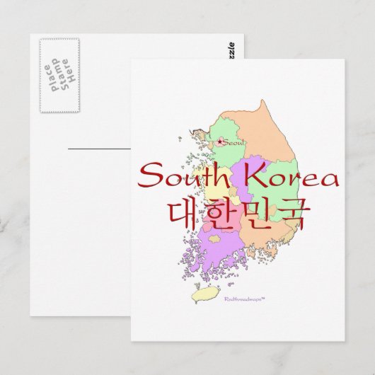 Postale Carte de la Corée du Sud (Devant / Derrière)