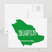 Postale carte de l'arabie saoudite (Devant / Derrière)
