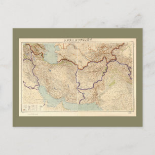 Postale Carte de l'Iran et de l'Afghanistan (1941)