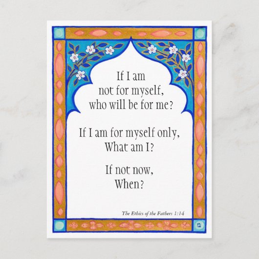 Postale Carte de méditation pour nourrir l'esprit (Devant)