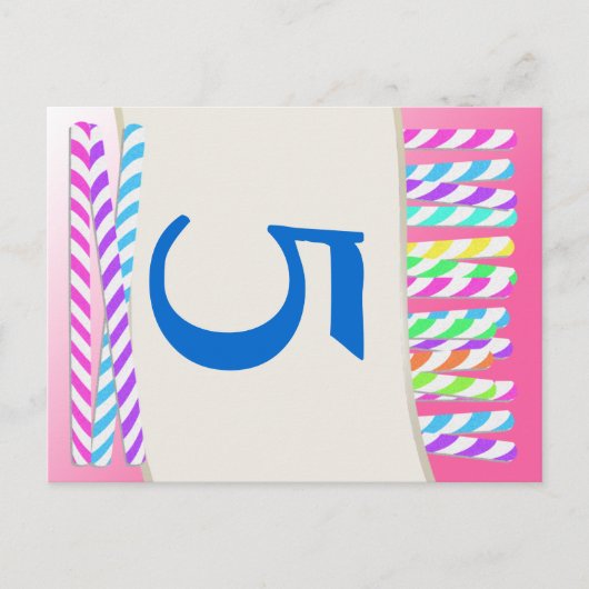 Postale Carte de numéro de tableau des bâtons de bonbons (Devant)