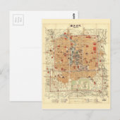 Postale Carte de Pékin, Chine (1914) (Devant / Derrière)