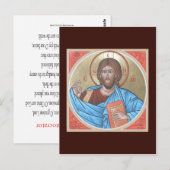 Postale Carte de prière Christ Pantocrator (Devant / Derrière)