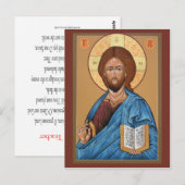 Postale Carte de prière Christ the Light Giver (Devant / Derrière)