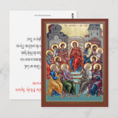 Postale Carte de prière de la descente de l'Esprit Saint ( (Devant / Derrière)