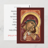 Postale Carte de prière de la Mère de Dieu Korsun (Devant / Derrière)