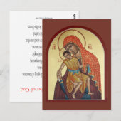 Postale Carte de prière de la Mère de Dieu Kykkos (Devant / Derrière)