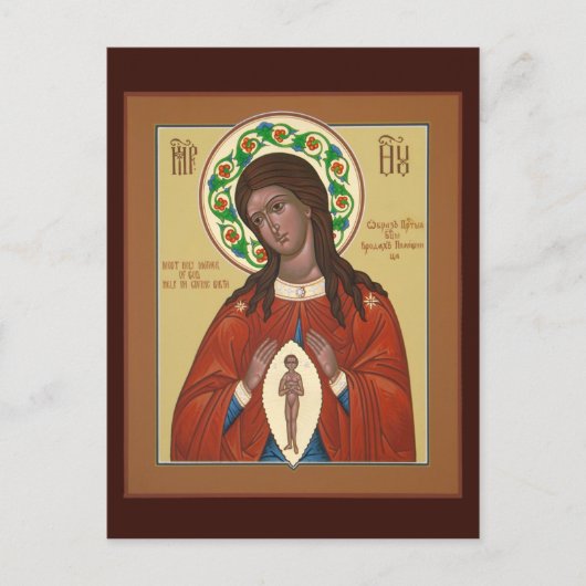 Postale Carte de prière de la Mère de Dieu pour l'aide à l (Devant)