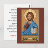 Postale Carte de prière d'icône Christ (Devant / Derrière)
