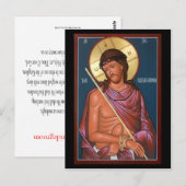 Postale Carte de prière du Christ marié (Devant / Derrière)