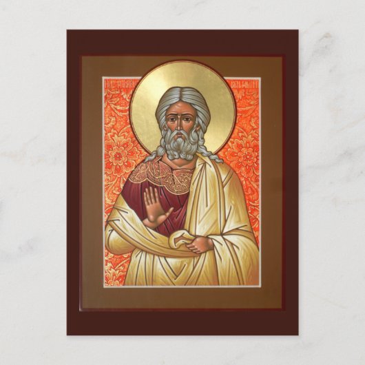 Postale Carte de prière du patriarche saint Benjamin (Devant)