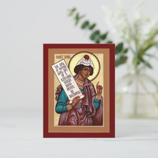 Postale Carte de prière du Saint Prophète Daniel Icon (Debout devant)